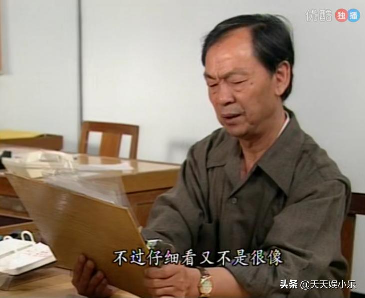 刑事侦缉档案之天使杀人案,刑事侦缉档案第二部连环杀人案7