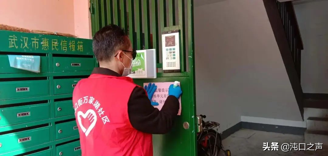 军山街龙湖社区属于无疫情小区吗,武汉市蔡甸开发区无疫情小区