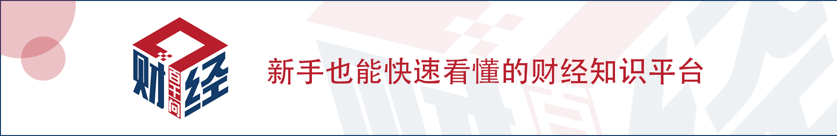 漫画股市100幅,漫画一心只想挣钱