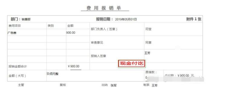 新手会计不会实操怎么办,超市出纳做账流程新手必看