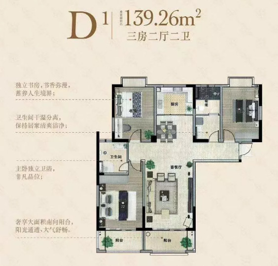 噪音大的房子一定卖不出去吗,什么样的房子噪音少