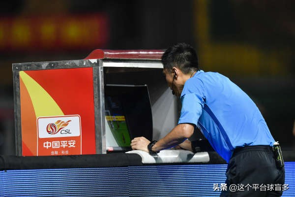 中超公布第13次裁判争议判罚,中超争议裁判最新消息