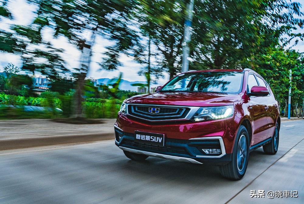 2020款吉利远景手动超值版试驾,全新吉利远景手动精英版试驾