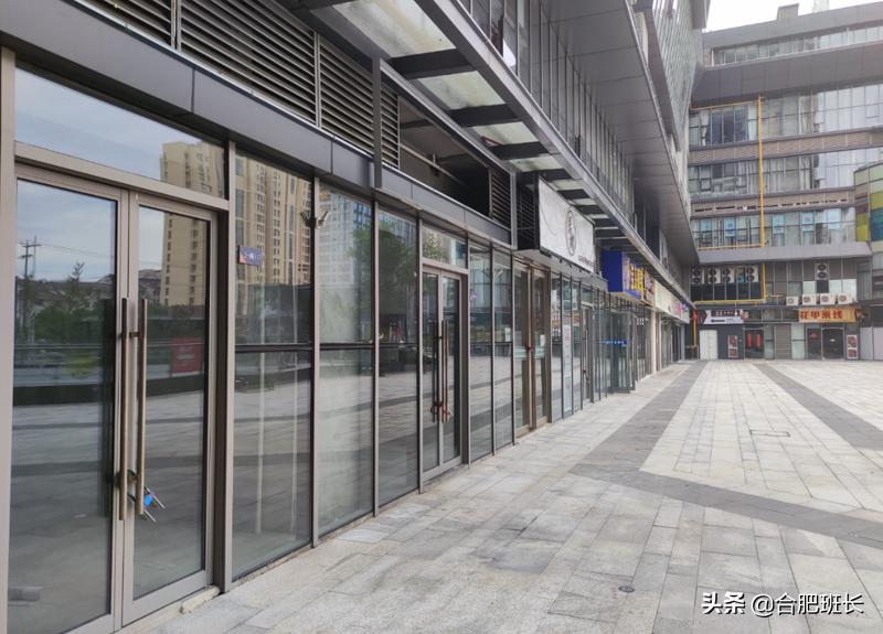 合肥为什么那么多门面出售,合肥现在哪里的商铺值得购买