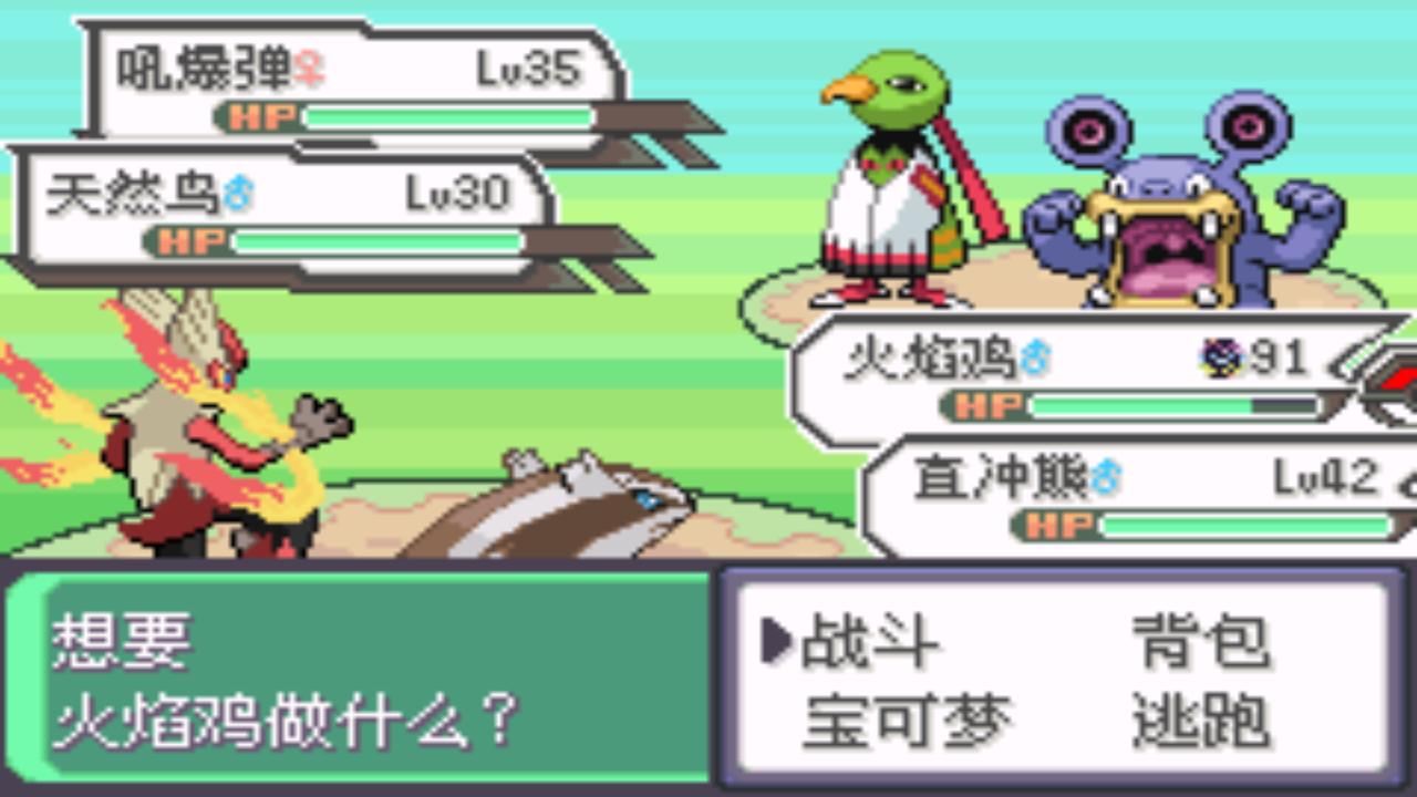 口袋妖怪究极绿宝石4最全攻略,口袋妖怪之究极绿宝石四解说