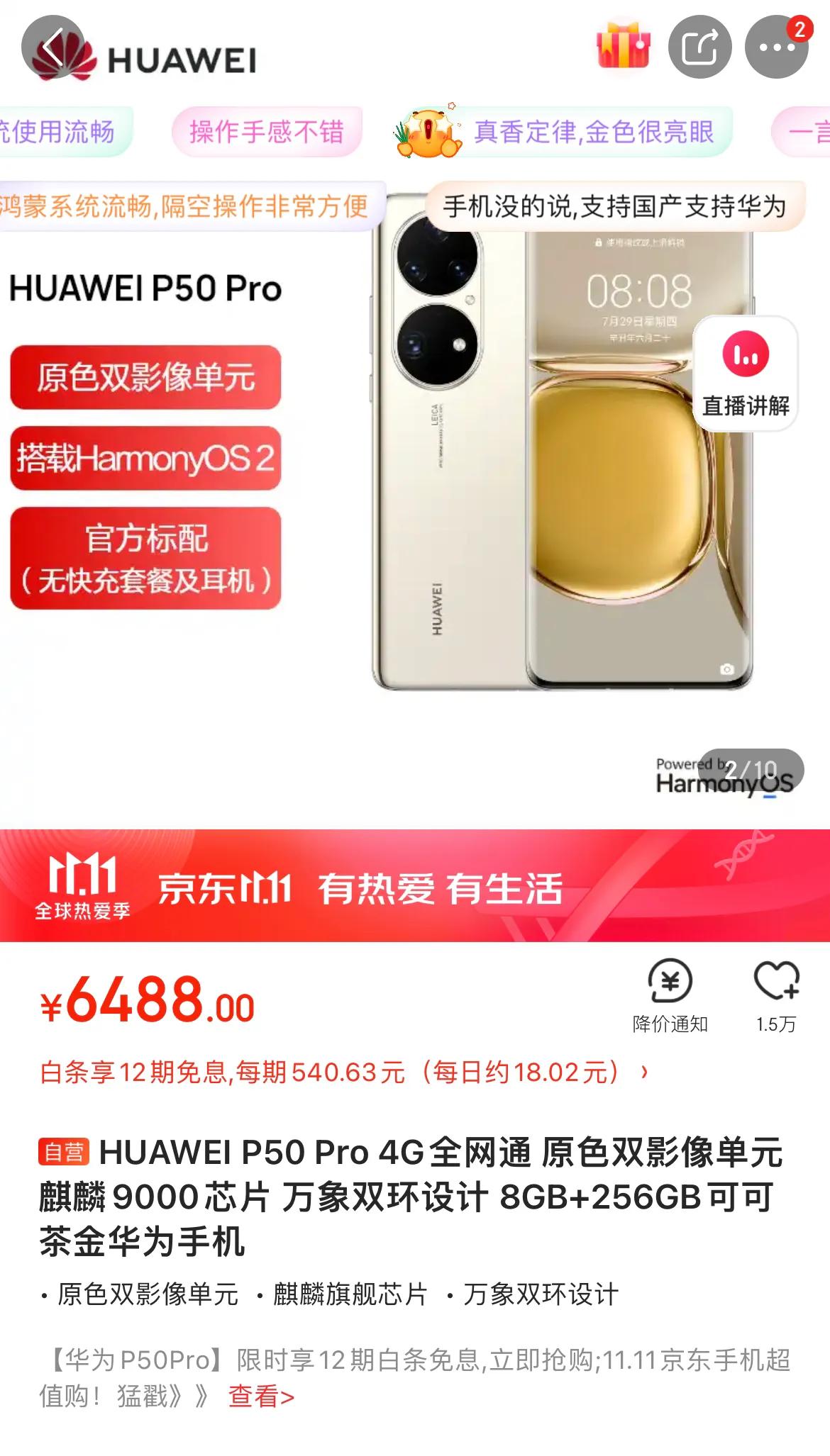 2021年双十一最值得买的手机,双十一想买1000以下的手机哪种好