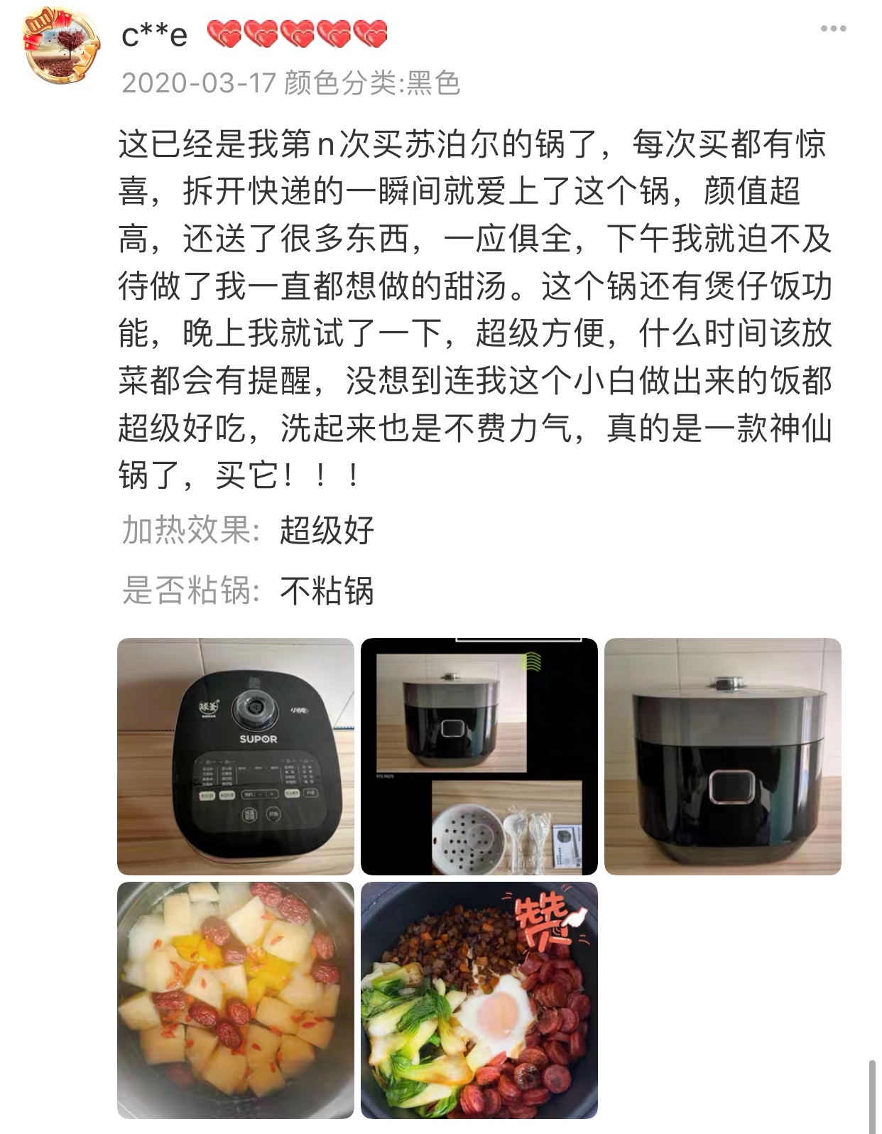 网红锅值不值得买,网红锅真的实用吗