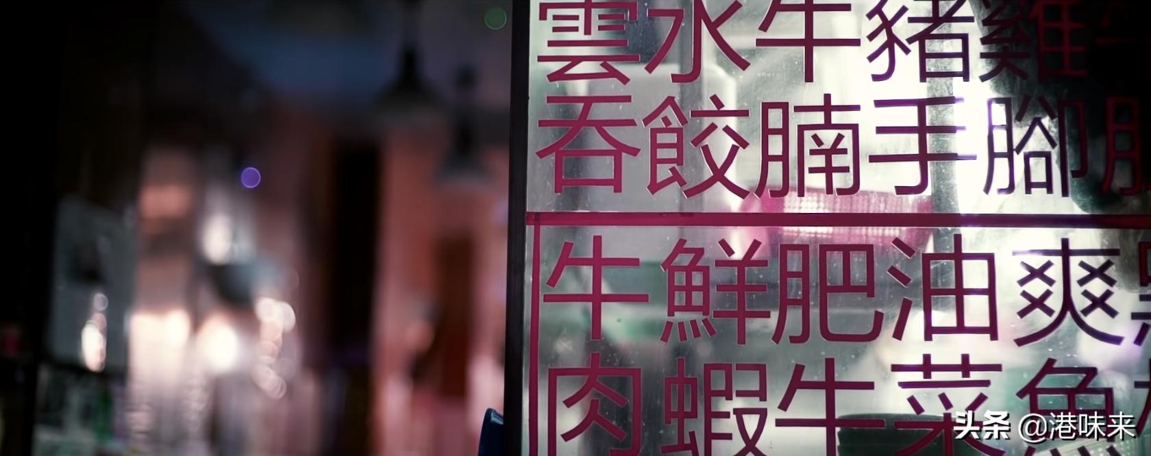 客人没钱老板直接请吃饭，打拼37年拥5间店云吞面照卖29港币