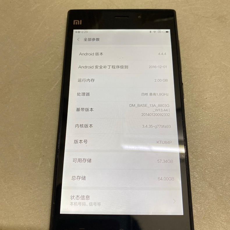 小米3手机闲鱼卖40靠谱吗,小米3有没有nfc