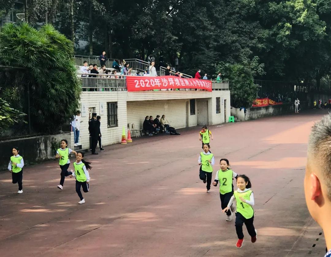 重庆小学趣味运动会,重庆九龙小学运动会