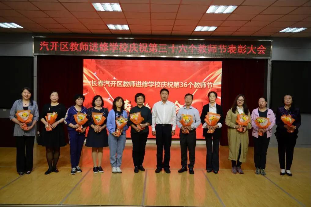 立德树人奋进担当稿件,立德树人奋进担当教师节内容