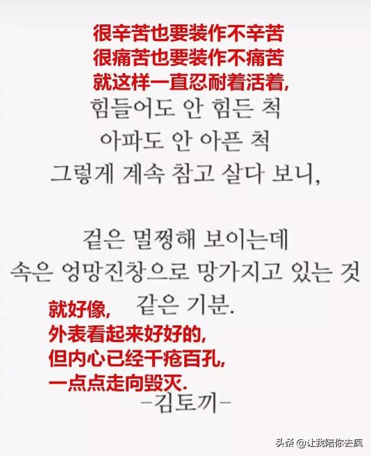 荷拉用生命告诉我们远离渣男，珍惜生命，是女孩们需要补的课