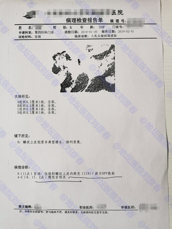 干扰素能治宫颈病变吗,干扰素引起的免疫系统低下怎么办