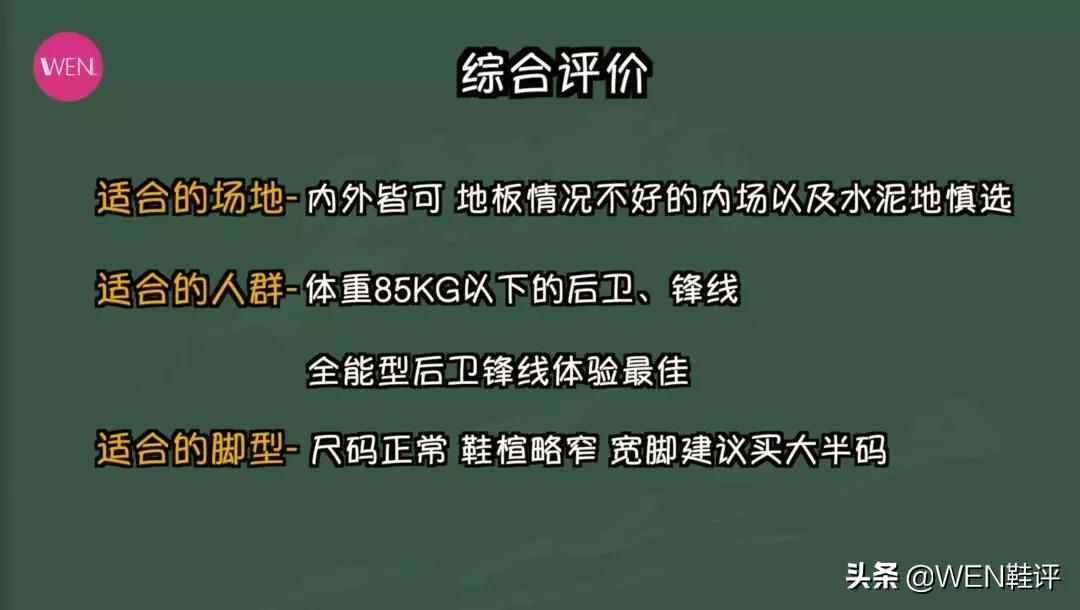 pebax碳纤维混合版,500左右的碳板竞速鞋激进感特别强