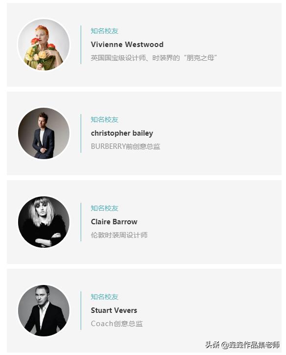 欧上院校精选|威斯敏斯特，最低调的“大神”学院