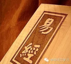 《易经》六十四个哲理，回答人生六十四个怎么办