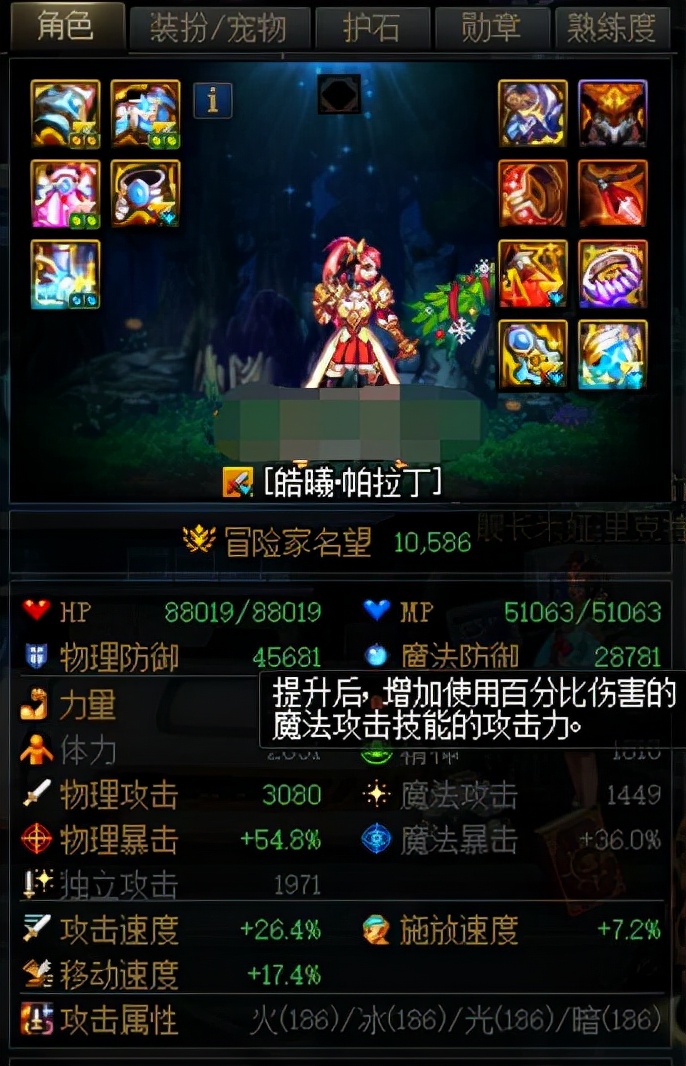 dnf搬砖怎么打造小号,dnf小号怎么搬砖思路