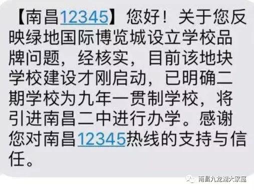 华南城儿童城,国博城二期学校