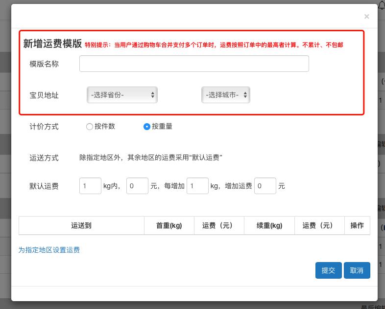 商品录入教程,商品怎么录入电脑
