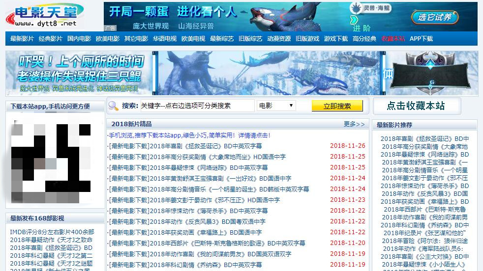 超神奇的电影网站,vr免费电影网站