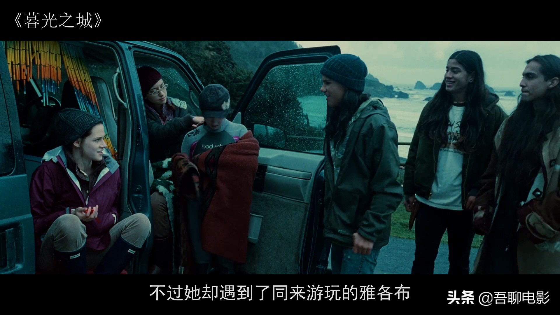 一部风靡全球的奇幻片，小伙死后变成吸血鬼，单手可以推开汽车