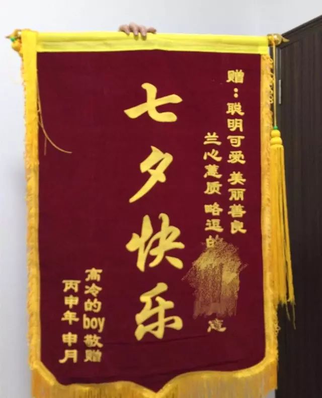 送命题送什么礼物,七夕准备送什么礼物给她呢