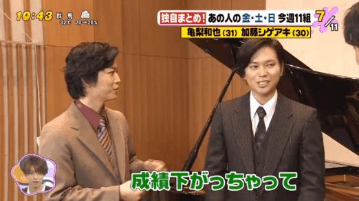 杰尼斯偶像组合现状 (杰尼斯偶像组合名单)