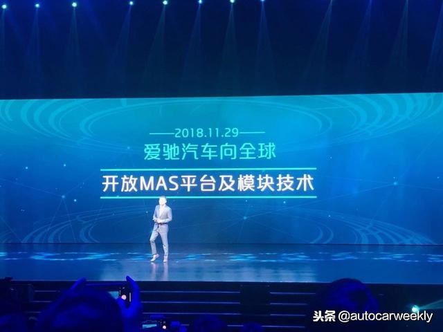 爱驰u5亮相海口新能源车展,爱驰u5汽车卖点