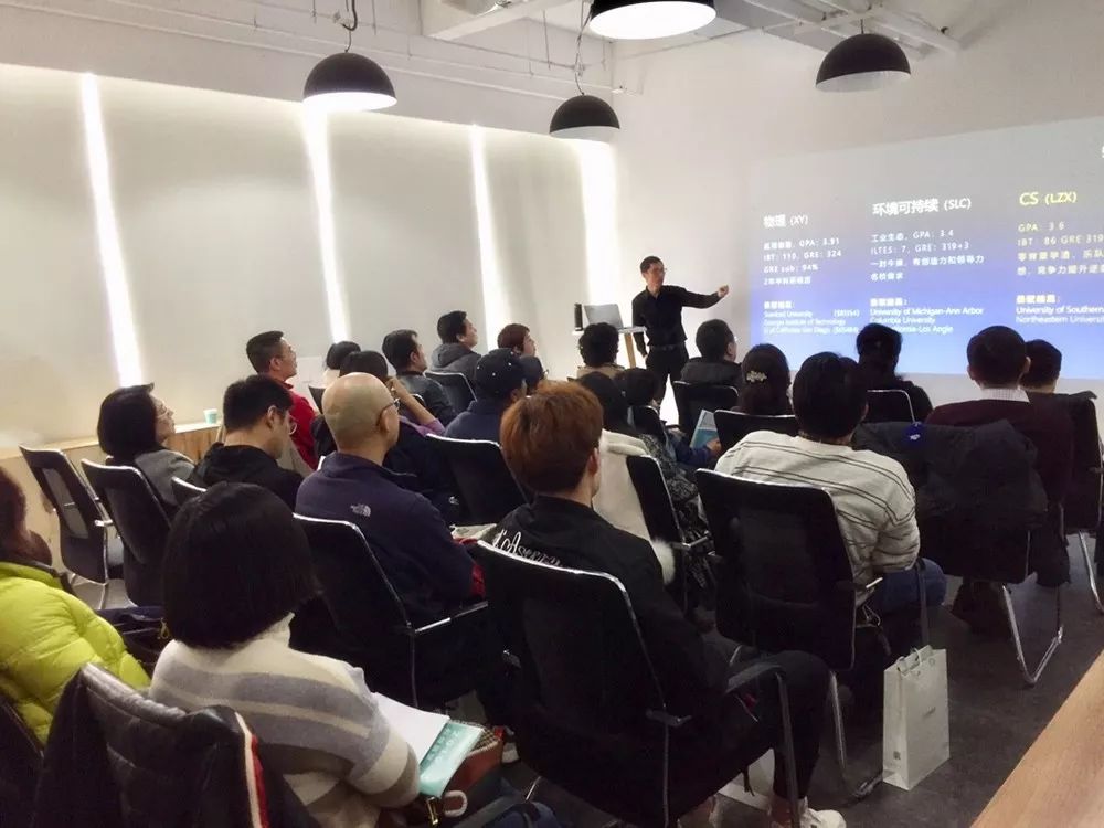 摸清常犯错误，留学不走弯路|和创留学家长会圆满收官