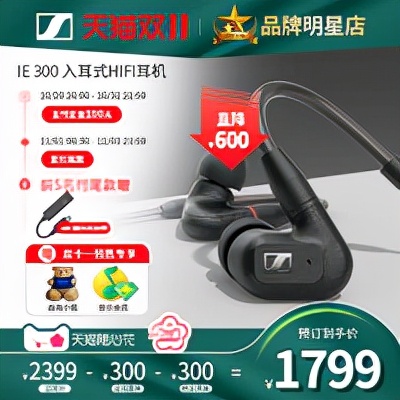 双11如何便宜的玩苹果HIFI？选购、上手、搭配，一个不能少