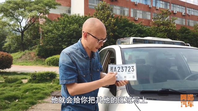 临时牌照期间违章怎么处罚,临时牌照不小心违法了怎么办