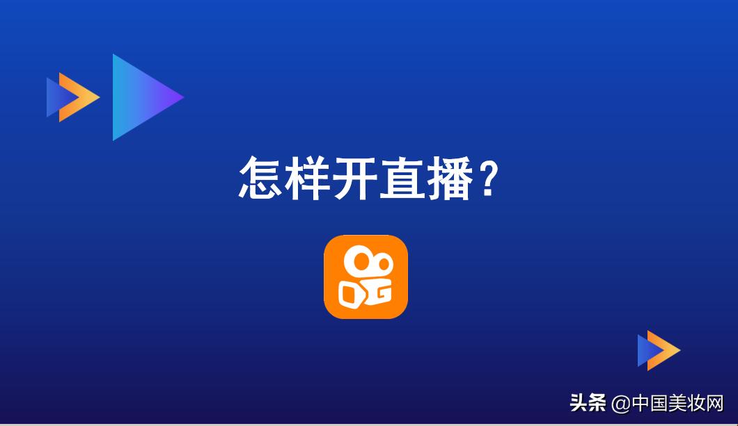 李芬:快手小白蜕变网红大V,8个步骤快速增粉