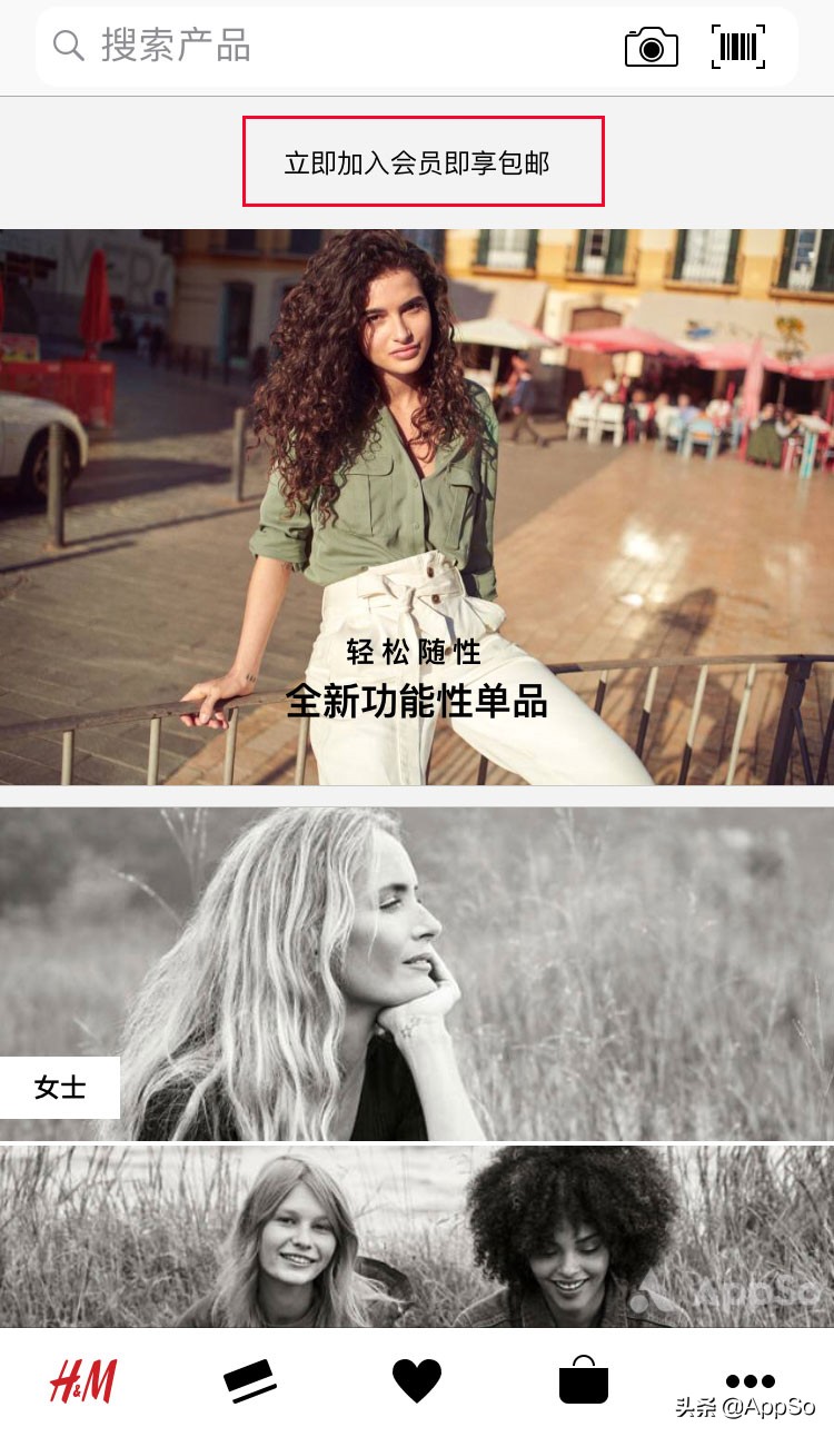 败家有道,优衣库zara值得买吗