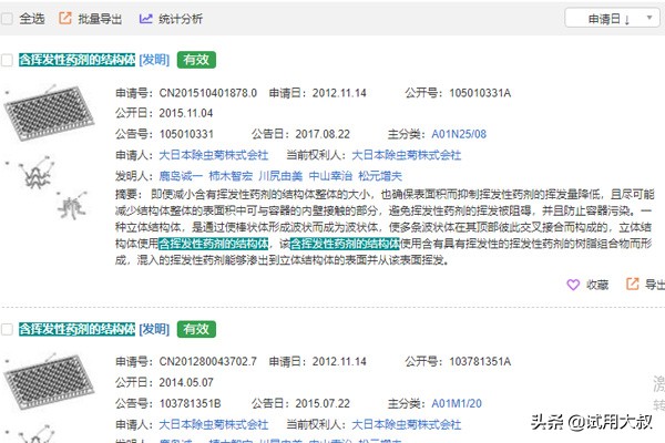 日本金鸟驱蚊网效果怎么样,日本金鸟防蚊网真有黑科技么
