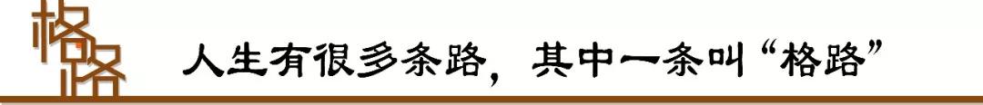 论述教育改革未来发展趋势,深入浅出地解读了中国教育2035