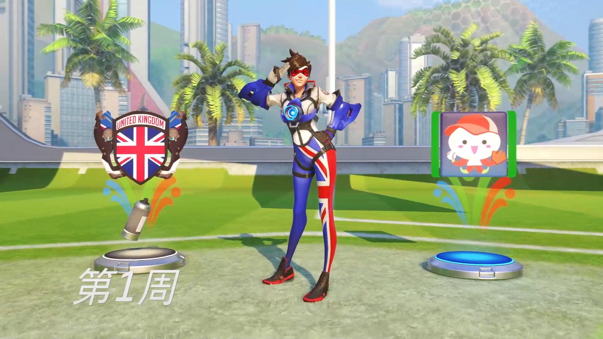 守望先锋夏季运动会开箱,守望先锋2020赛程安排