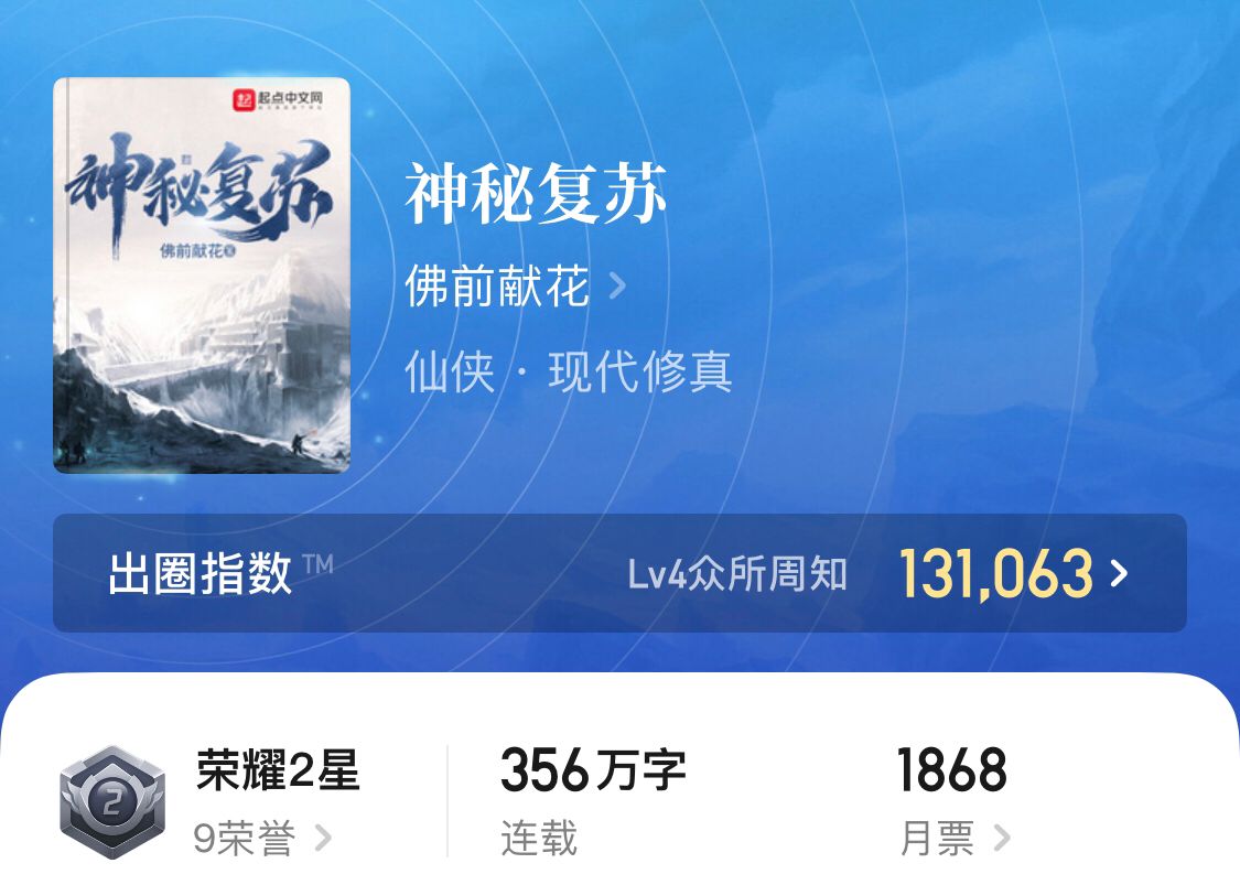 五本高质量的悬疑小说,五本精品悬疑推理小说