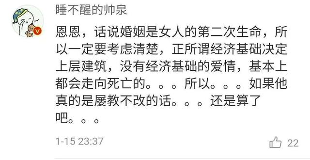 “男友不上进，可他说很爱我，我该不该继续？”