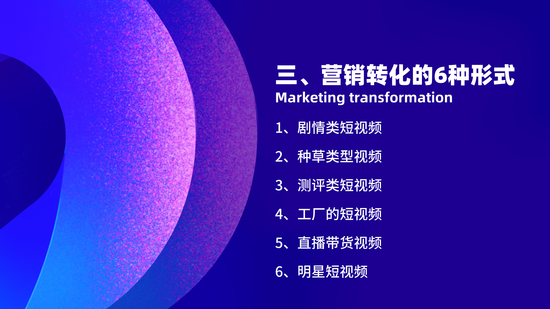 抖音涨知识抖音运营小技巧,抖音教程抖音运营技巧