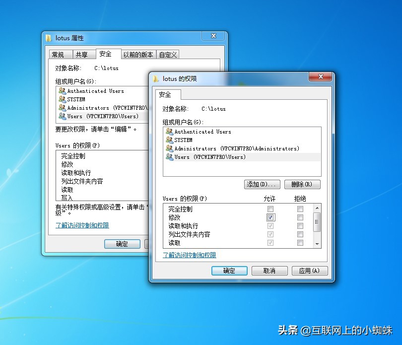 lotusnotes安装教程,windows7中ping命令