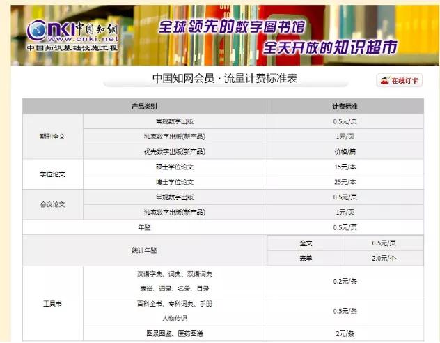 中国学术界,也应该参加五五断更节