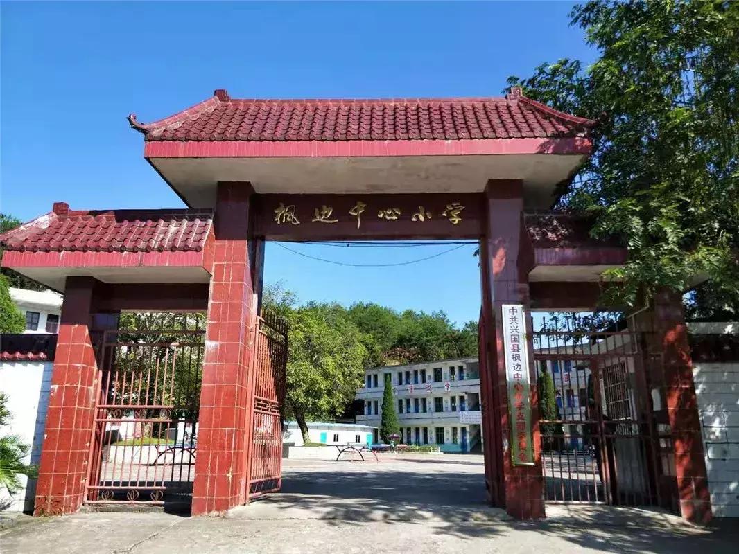 江西兴国小学教学质量排名,兴国县哪些乡镇教学质量比较好