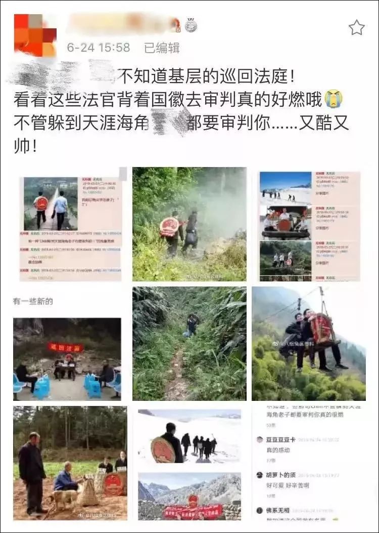 什么是国徽身份证,我国的国徽的象征和寓意