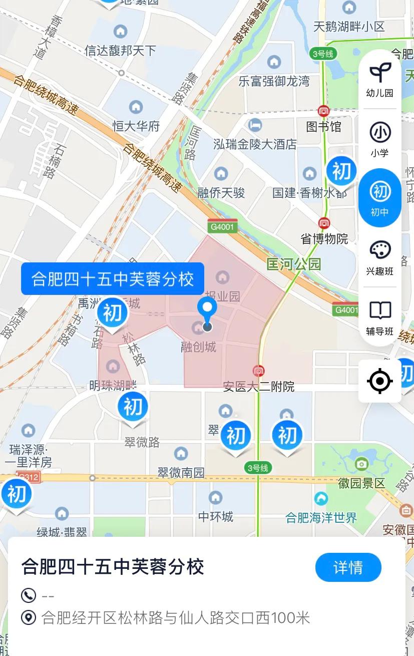 合肥四十五中学全国排名,合肥四十五中芙蓉分校指标