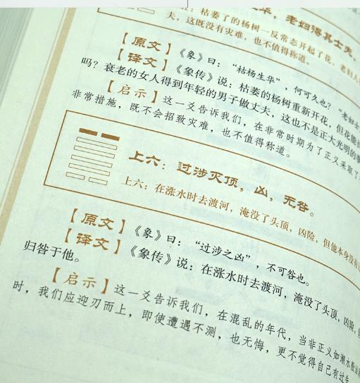 清华大学教授谈迷信,清华教授离世他说了7句实话