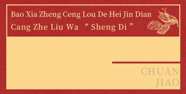 航母海鲜自助,陆家嘴自助帝王蟹