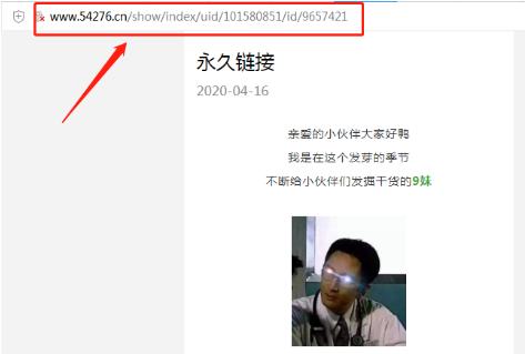 公众号预览链接,微信公众号预览链接怎么分享