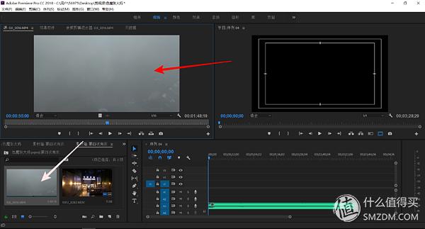2019pr视频剪辑教程从零开始,pr剪视频入门详细教程
