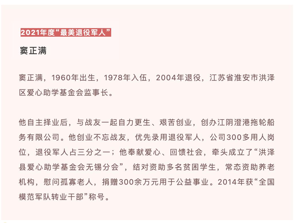 和战友凑钱创业！曾经的老船长逆袭成了大型拖轮企业老板
