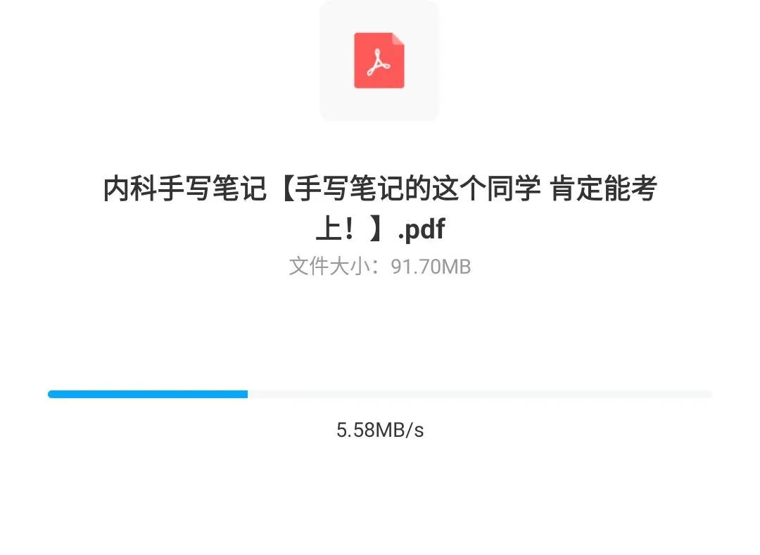 百度网盘最新绕过限速方法,百度网盘怎么绕过限速